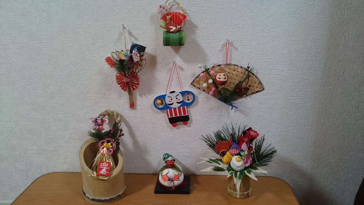 Abiko Guest House Matsubara Zewnętrze zdjęcie